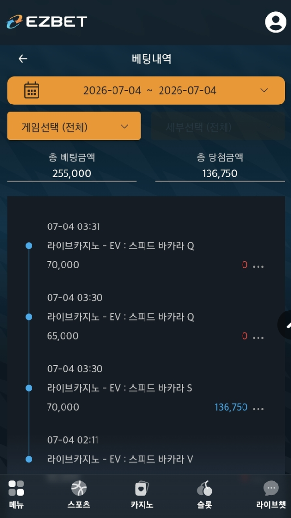 이지벳.png