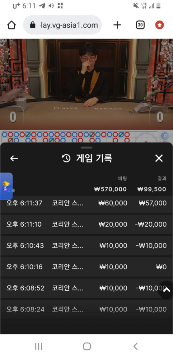 소닉.png