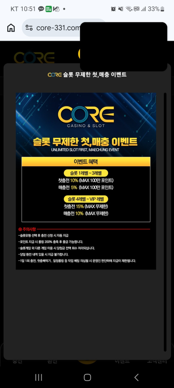 코어.png