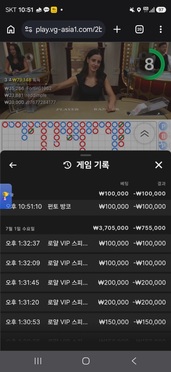 라바.png