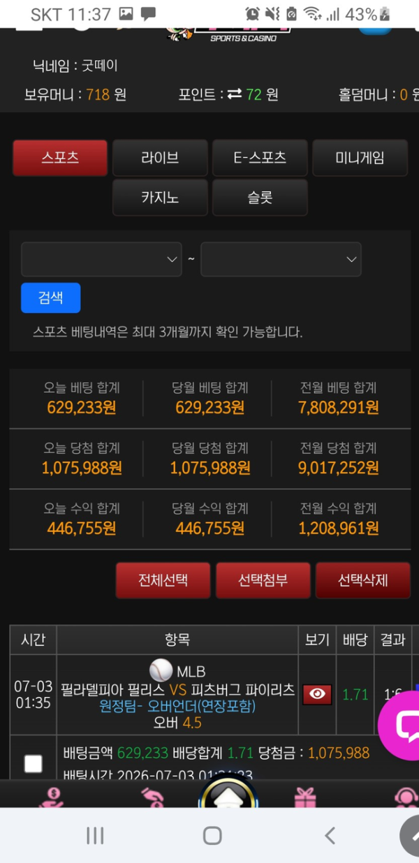 투게더.png