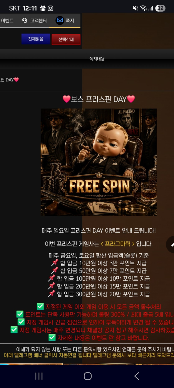 보스.png