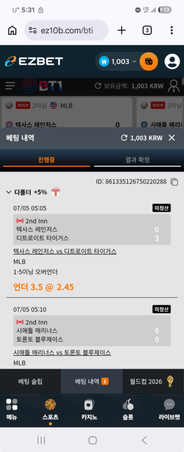 이지벳.png