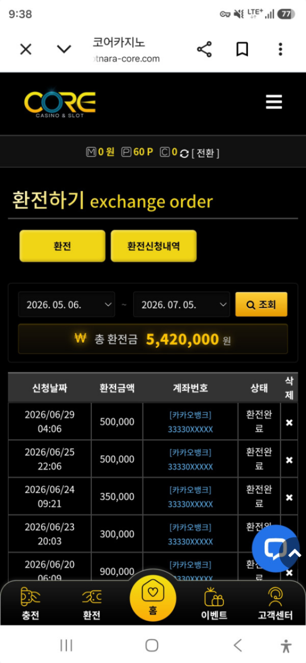 코어.png