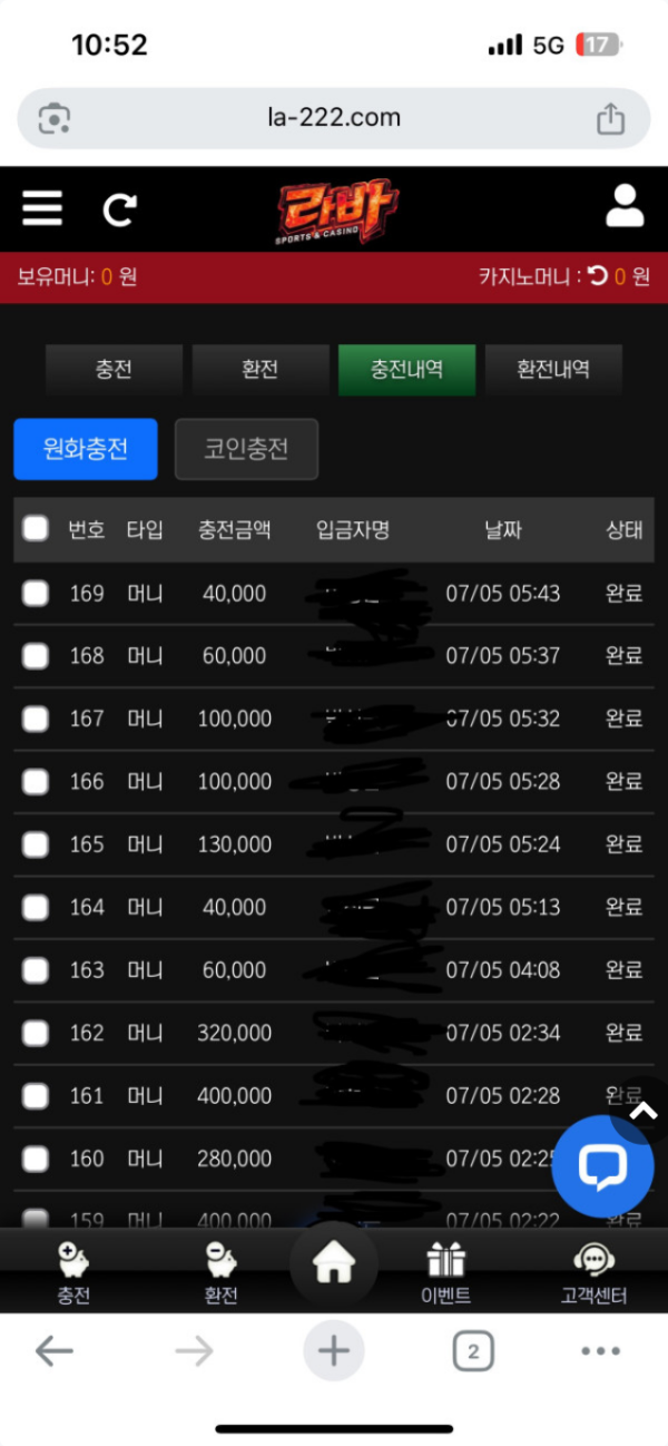 라바.png
