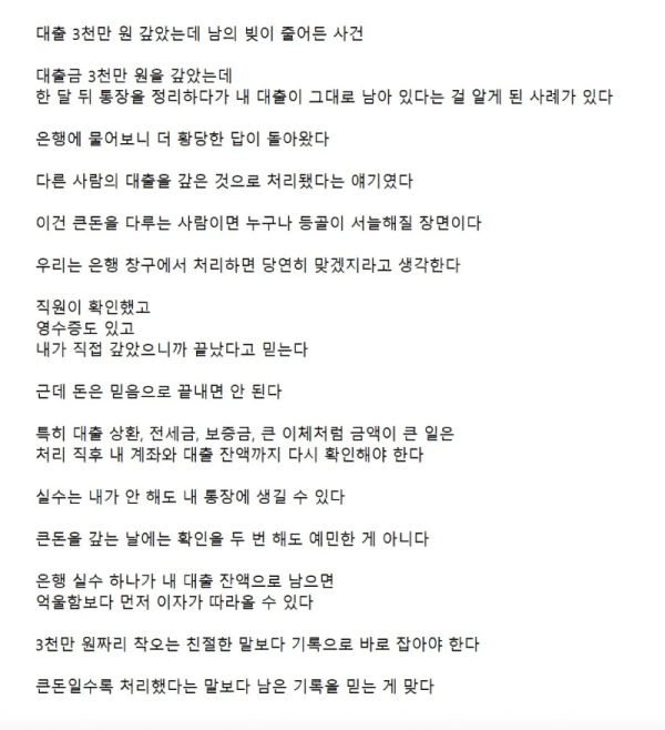 스크린샷 2026-07-05 오후 6.19.20.png