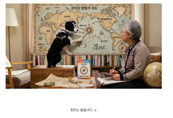 스크린샷 2026-07-05 오후 6.23.55.png