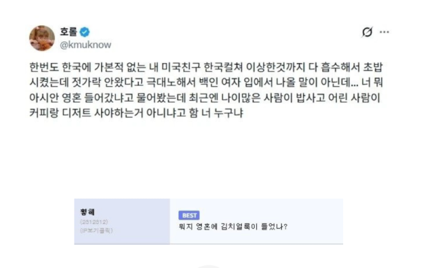 스크린샷 2026-07-05 오후 6.30.57.png