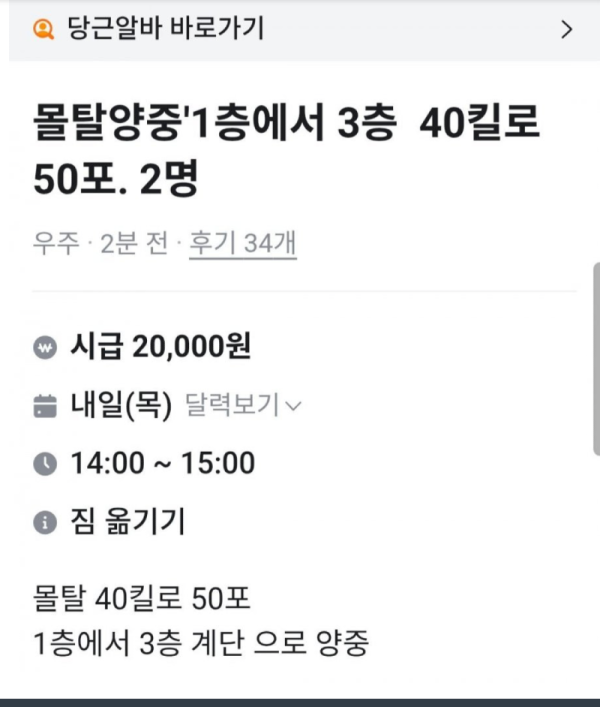 스크린샷 2026-07-05 오후 6.35.27.png